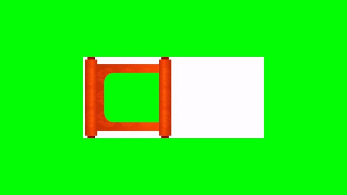 绿幕抠像卷轴动画效果，绿屏绿布卷轴动态图