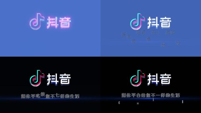 电流logo演绎