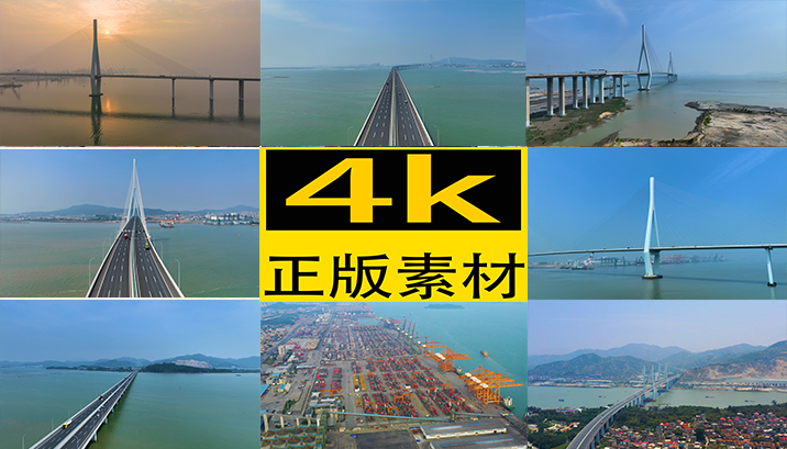 4k福建厦门厦漳大桥 跨海大桥