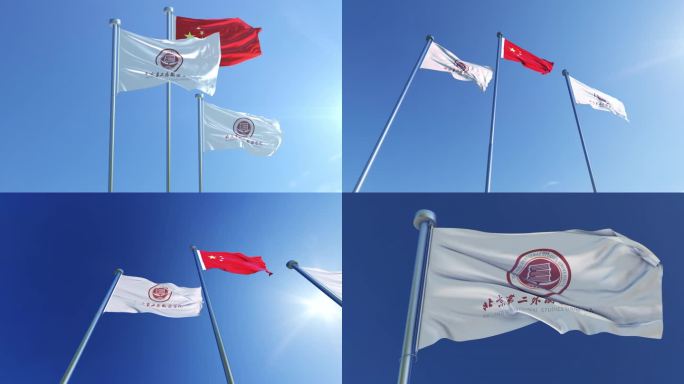 北京第二外国语学院旗帜