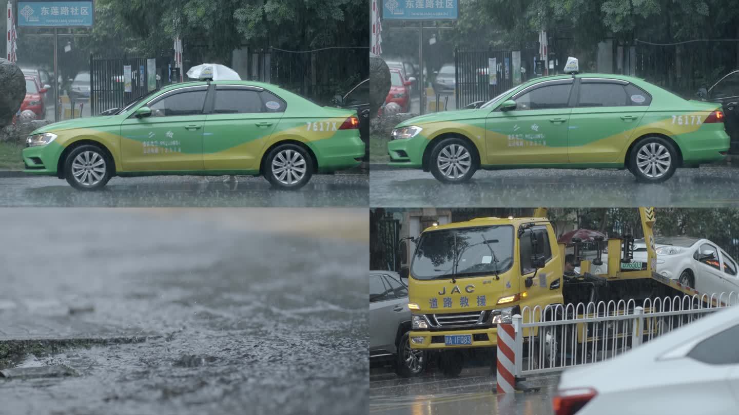 城市雨中道路