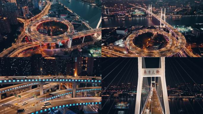 南浦大桥夜景航拍