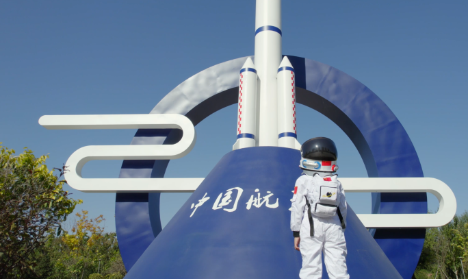 中国航天梦航天员飞天梦宇航员儿童小学生