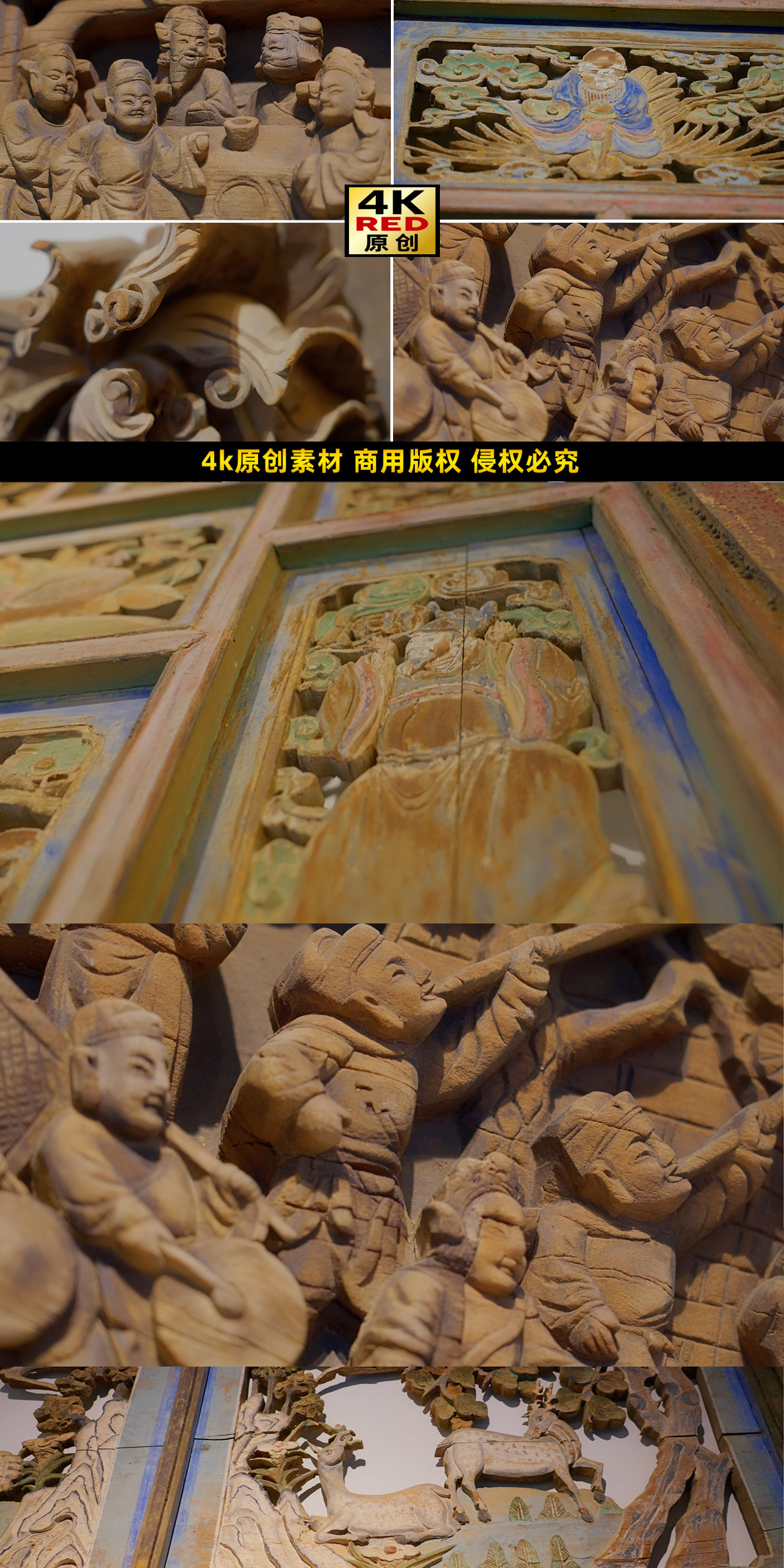 木雕古代雕花木板雕刻历史文化古人老物件