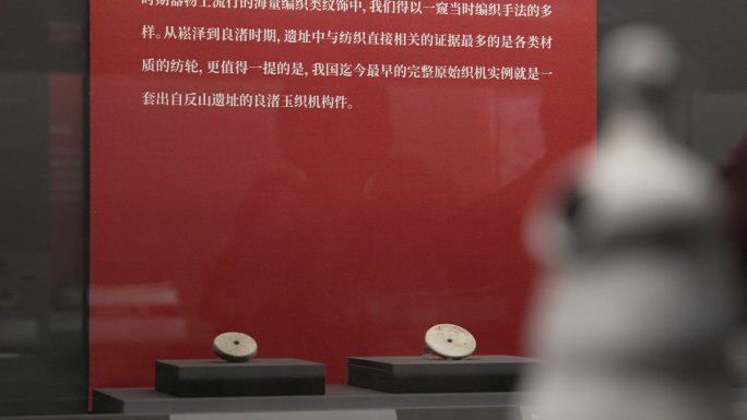 人形陶瓶 何以中国 实证中国 良渚文化