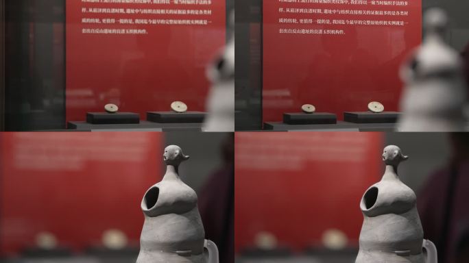 人形陶瓶 何以中国 实证中国 良渚文化