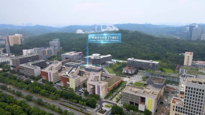 香港中文大学（深圳）上下园区航拍