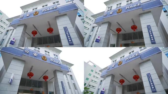 湖南省 长沙市公安局雨花分局同升派出所