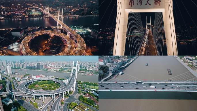 上海南浦大桥航拍合集