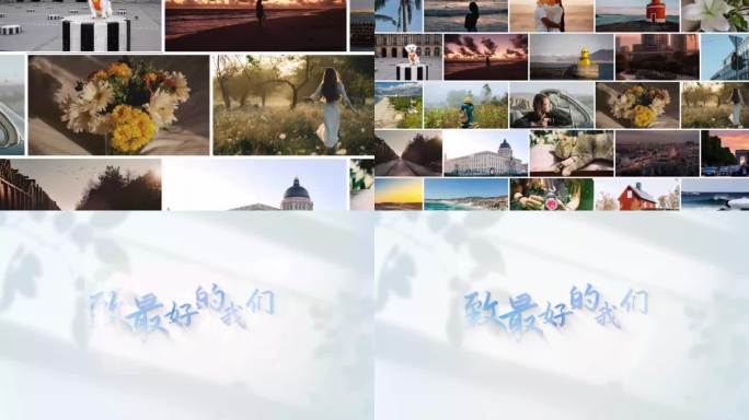 滚动照片墙文字