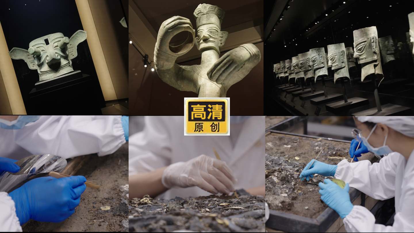 四川广汉三星堆博物馆文物修复考古发掘