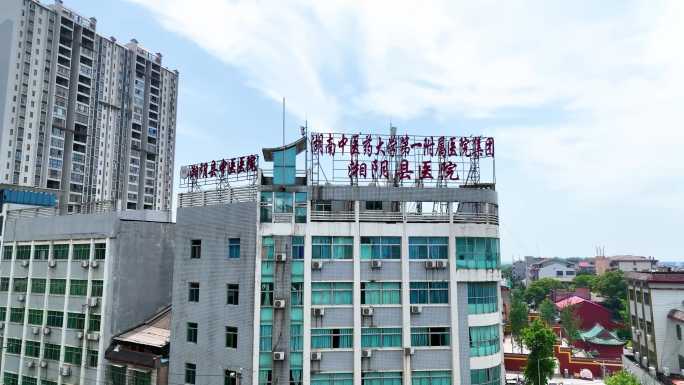 湖南中医药大学第一医院岳阳市湘阴县医院