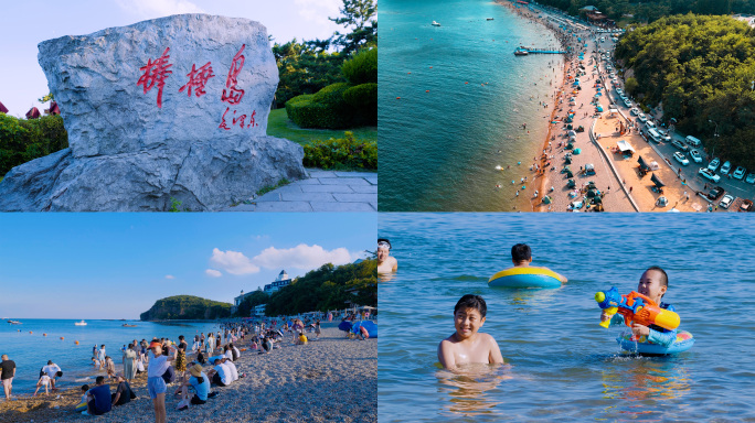 大连棒棰岛海边旅游度假避暑胜地山海美景