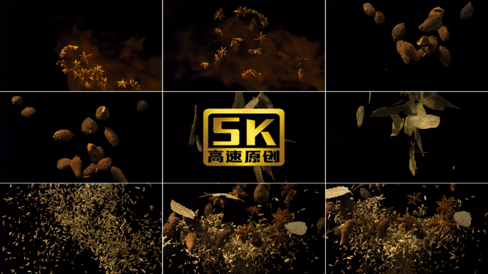 5K-小茴香、花椒大料、各种香料展示