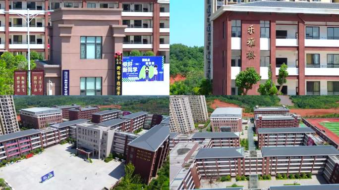 衡阳雅礼中学学校航拍空镜头