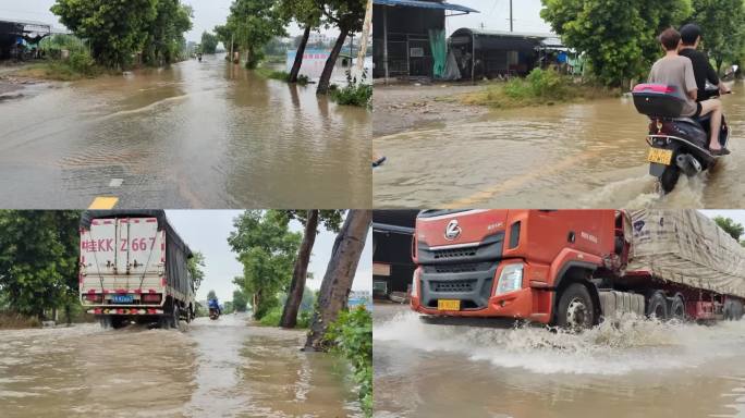 强降雨洪灾后 暴雨过后 洪水淹没公路