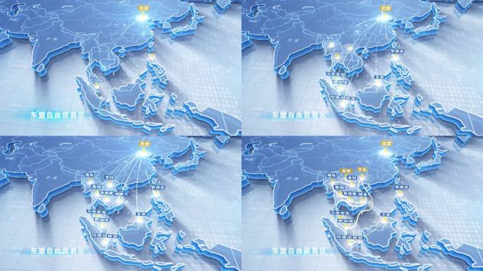 【AE模板】3D科技中国辐射东盟十国地图
