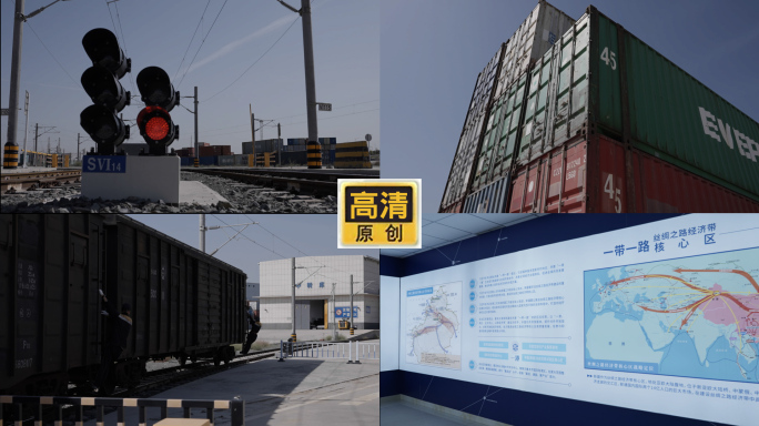 中欧班列一带一路运输物流港口贸易展厅集结