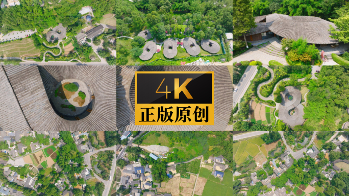 成都崇州道明竹里竹艺村高清4K航拍网红