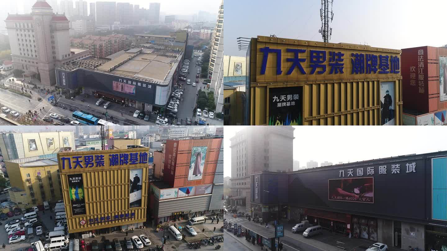 4K航拍杭州四季青商场