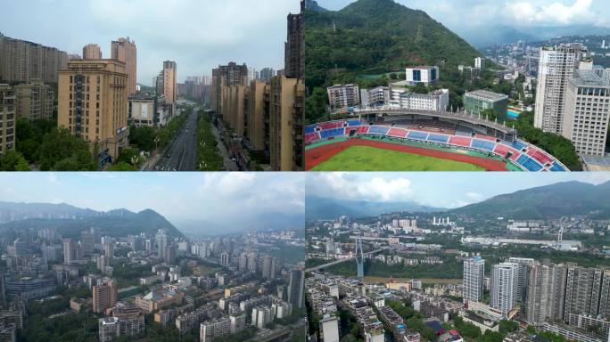 12组 攀枝花市 地标 攀枝花公园