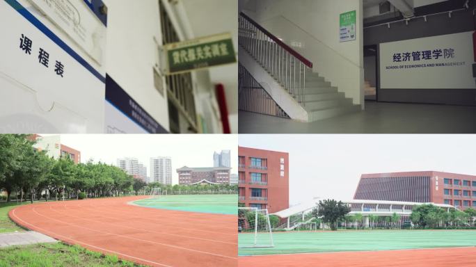 学校空境 校园 操场 大学 高中 教育