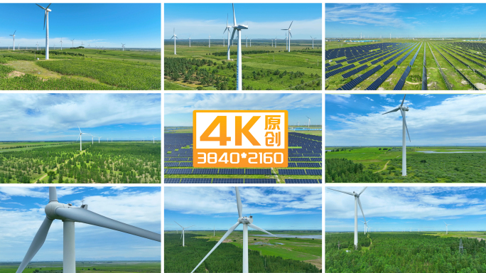 乡村振兴新能源风力发电太阳能