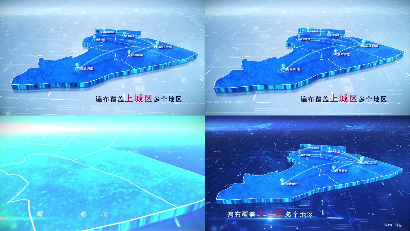 【上城区地图】两款蓝白科技上城区地图