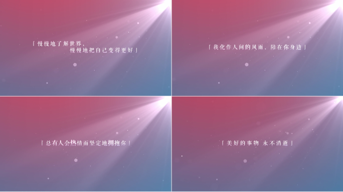 【原创】广告字幕时尚光影文字4K