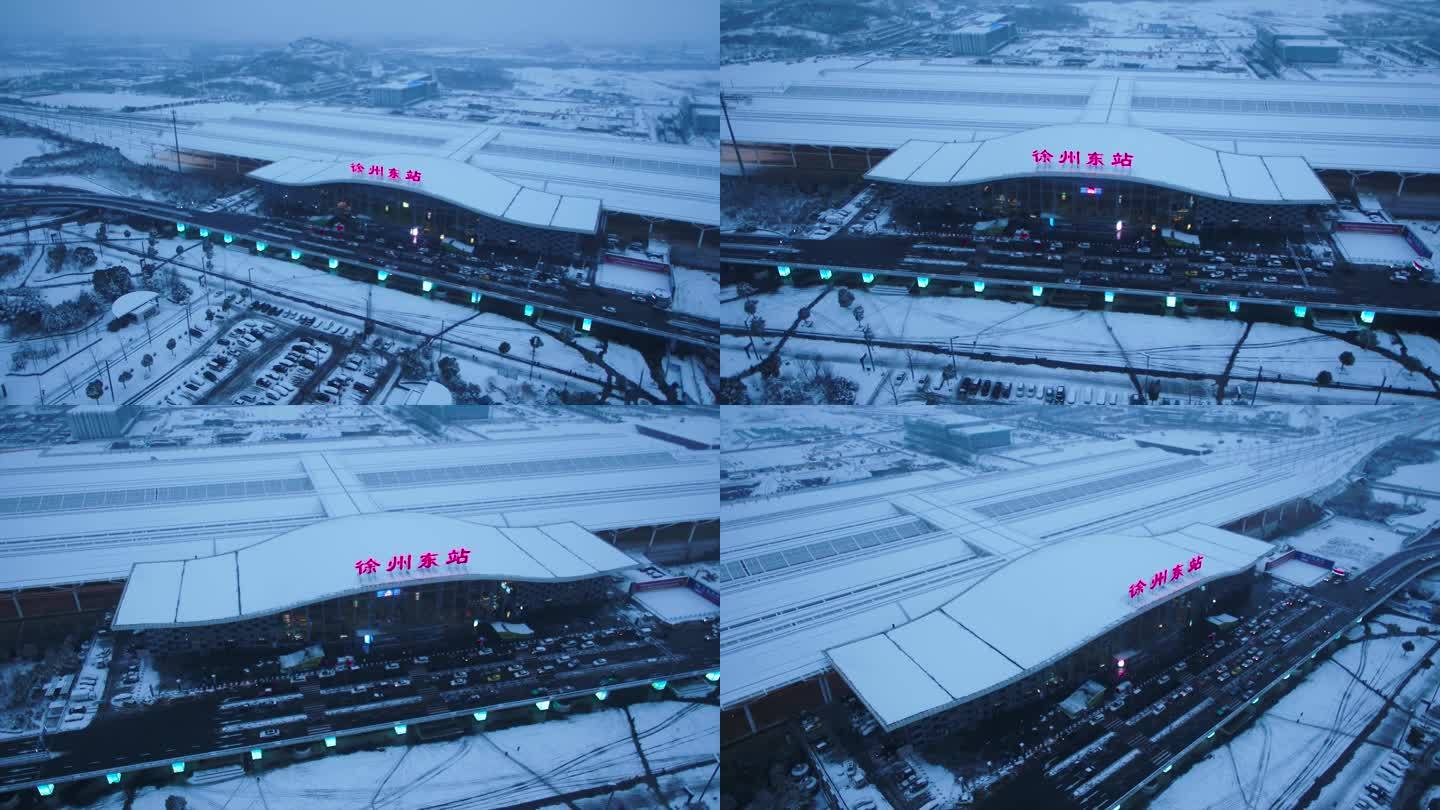 徐州东站雪景航拍