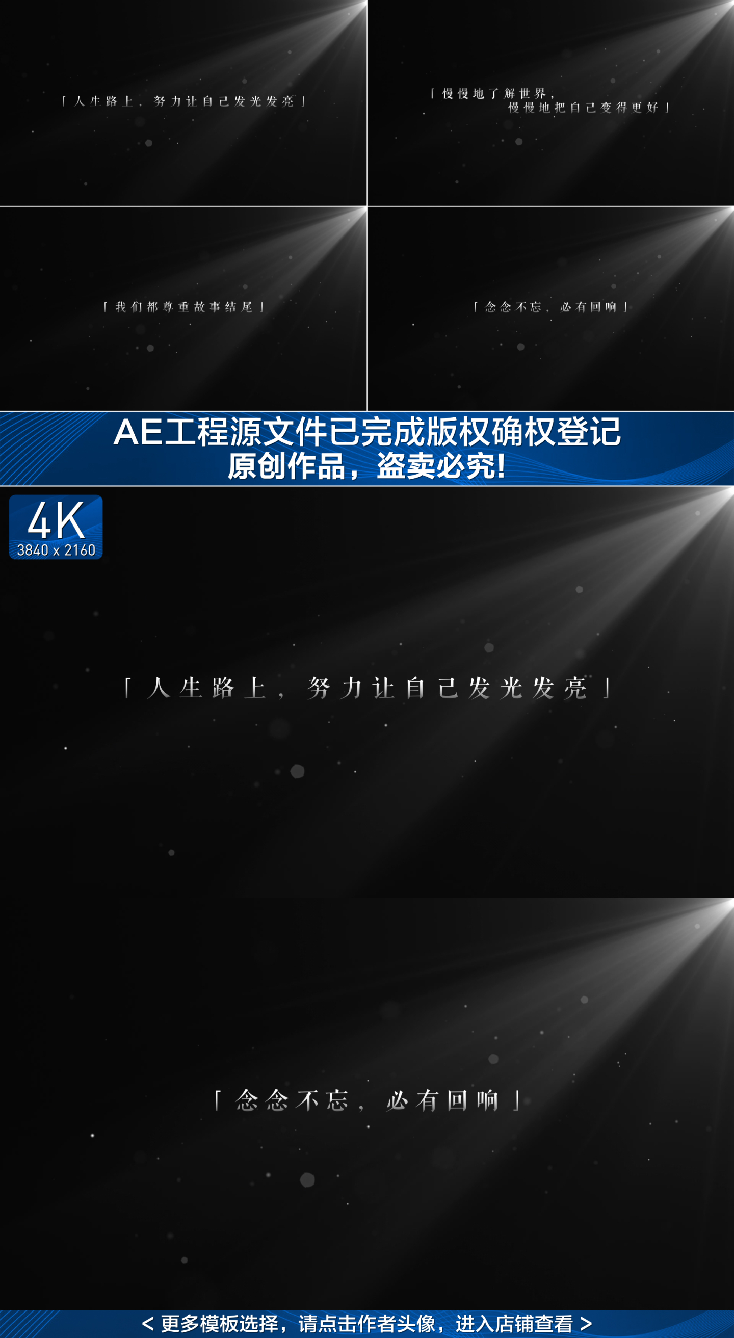 【原创】电影感字幕黑白光影文字4K