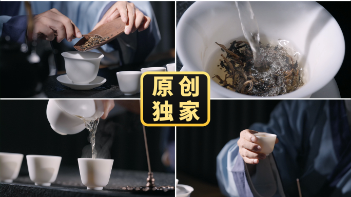 茶古风泡茶沏茶喝茶古代文人墨客品茶茶文化