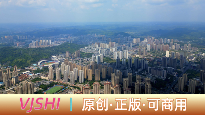 4K重庆大足区城市空镜头地标建筑物