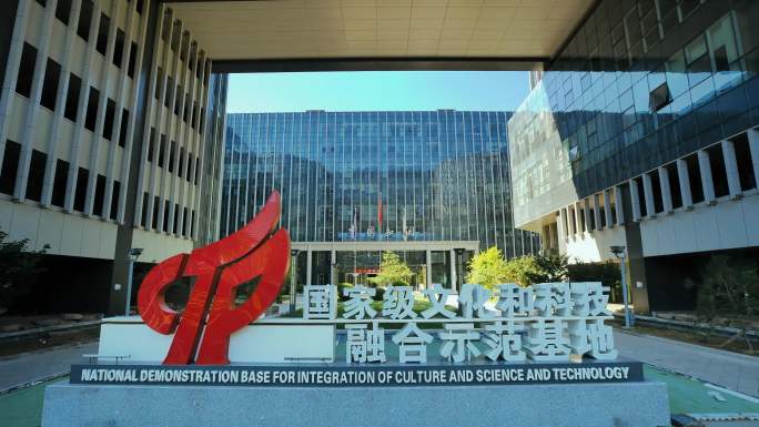 中国知网 航拍 超清 外观 环境