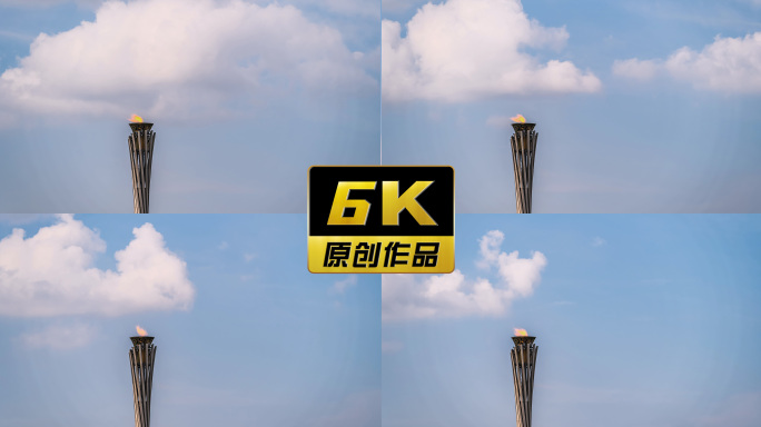 【6K延时摄影】东安湖大运会火炬塔