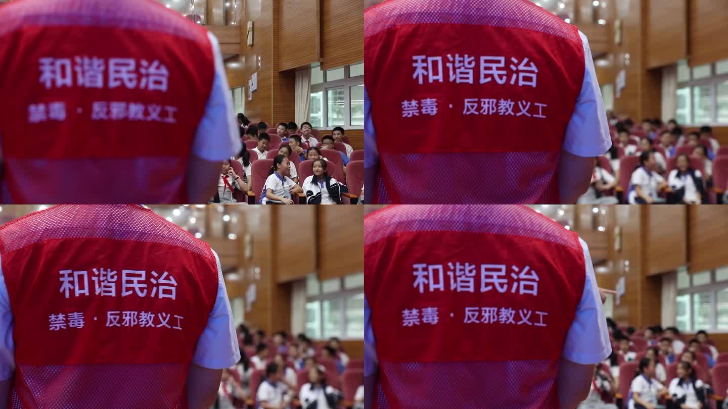 阶梯 教室 中小学 深圳 禁毒宣传