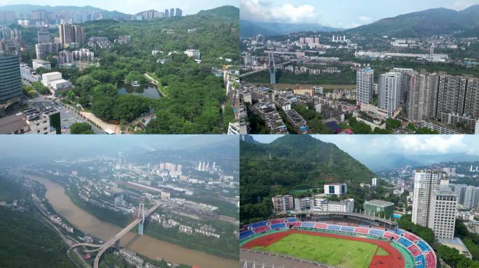 12组 攀枝花市 地标 攀枝花公园