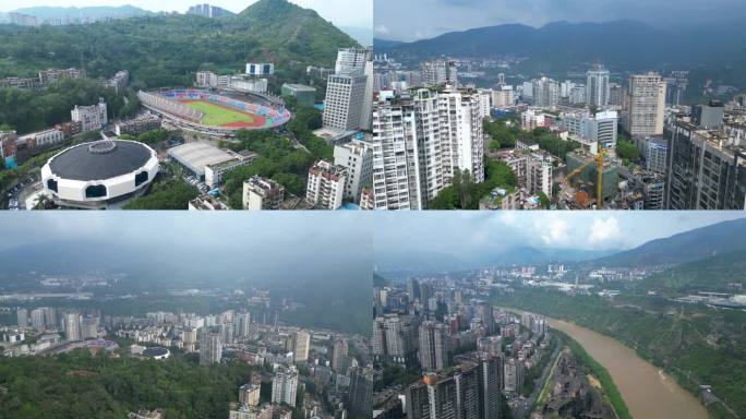 12组 攀枝花市 地标 攀枝花公园