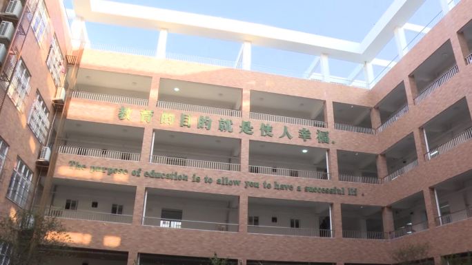 学校标语