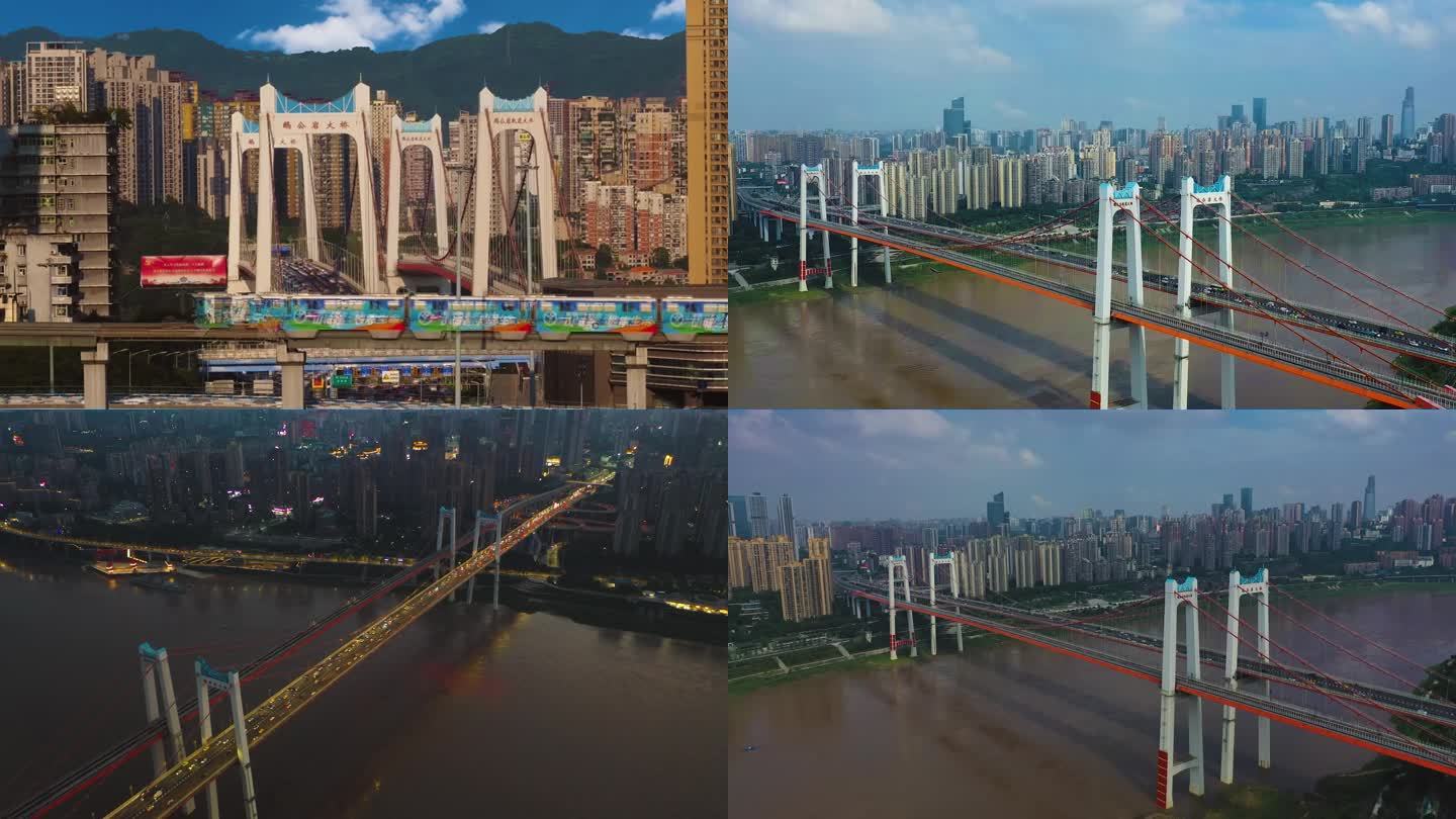 重庆航拍重庆网红地 鹅公岩大桥延时