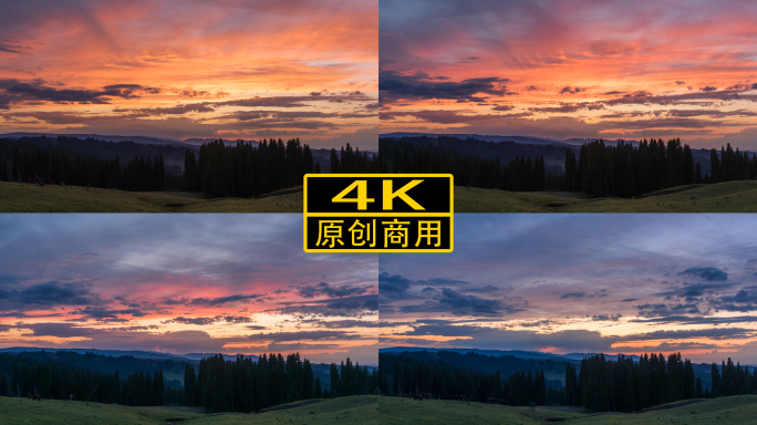 新疆伊犁库尔德宁日落晚霞火烧云风光