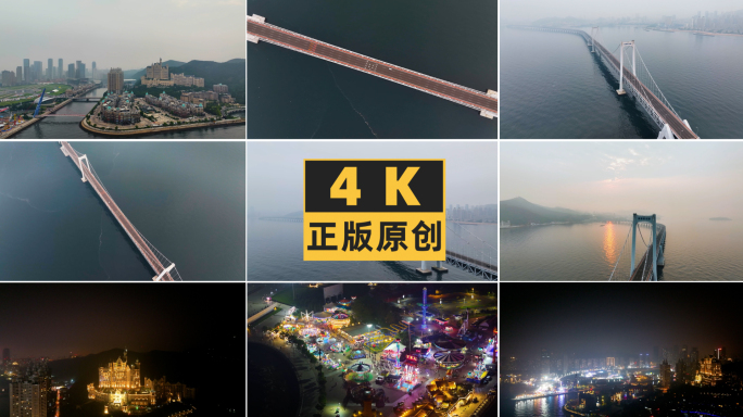 清晨星海湾跨海大桥大连城市4K航拍
