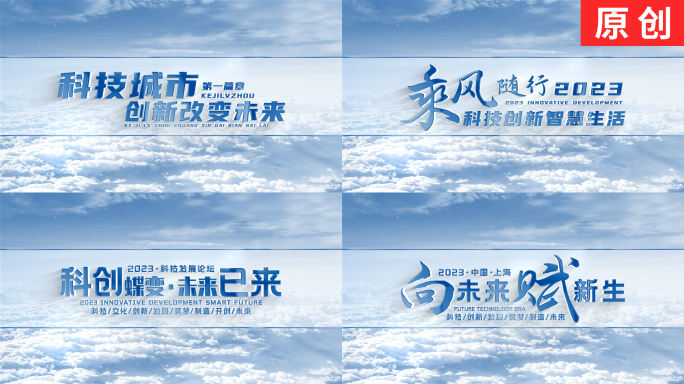 【原创】干净极简光影简约篇章标题文字片头