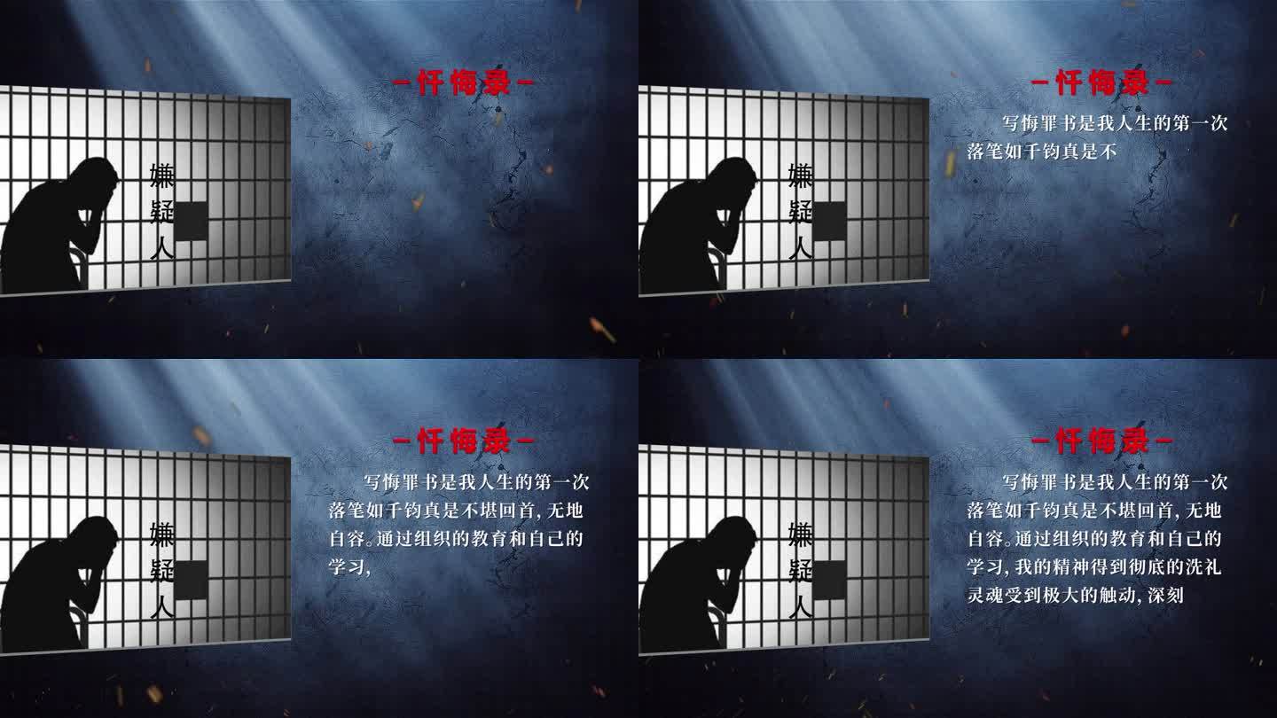 忏悔录12