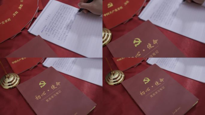 4K红色党政视频素材