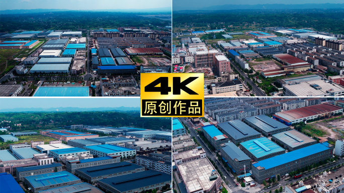 工业城市工厂航拍