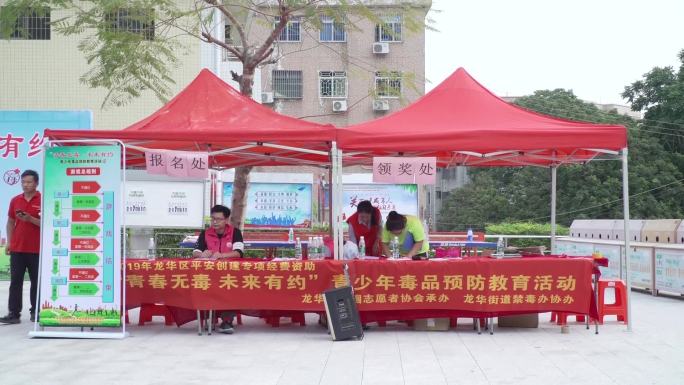 深圳 中小学 禁毒宣传 校园 健康