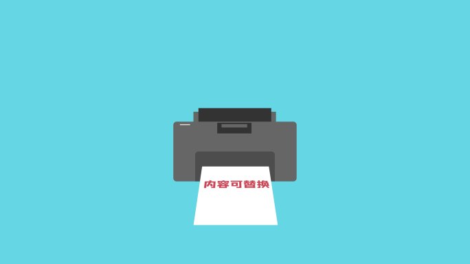 打印机复印机AE模版