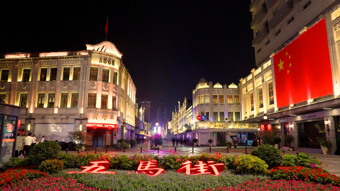 温州五马街夜景街道