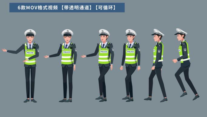 MG交警动画交警解说卡通讲解员